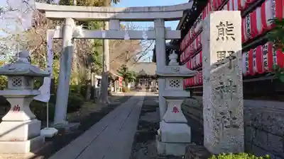 熊野神社の鳥居