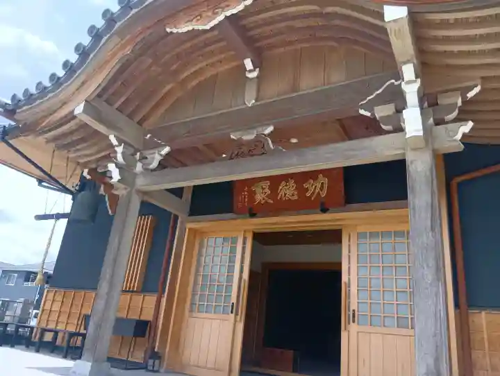 妙禅寺(愛知県)