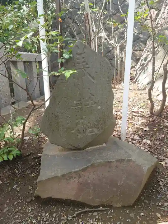 白旗神社(神奈川県)
