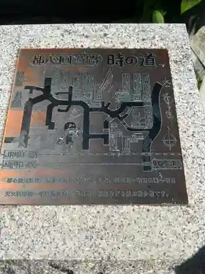 柿本神社のその他建物