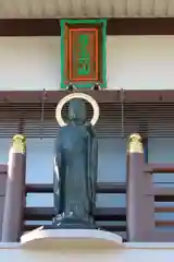 正福寺の仏像