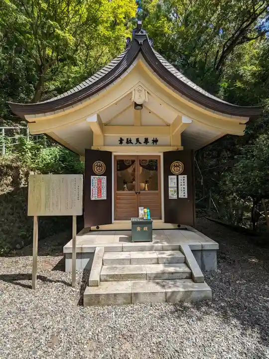 韋駄天神社(東京都)