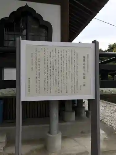 東漸寺のその他建物