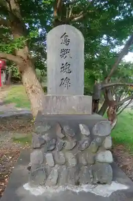 佐女川神社のその他建物