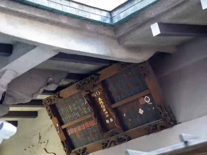 五柱稲荷神社の{uncategorized: "未分類", other: "その他", undefined: "問題あり", building: "その他建物", grave: "お墓", sacred_gate: "鳥居", guardian: "狛犬", statue: "像", buddha: "仏像", history: "歴史", nature: "自然", garden: "庭園", animal: "動物", pagoda: "塔", temizu: "手水舎", mountain_gate: "山門・神門", sanctuary: "本殿・本堂", subordinate: "末社・摂社", art: "芸術", scenery: "景色", jizo: "地蔵", ema: "絵馬", goshuin: "御朱印", omikuji: "おみくじ", items: "授与品その他", amulet: "お守り", goshuincho: "御朱印帳", eats: "食事", festival: "お祭り", votive_dance: "神楽", shichigosan: "七五三参", wedding: "結婚式", experience: "体験その他", initially: "初詣", around: "周辺", anti_infection: "感染症対策"}