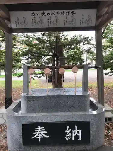 大麻神社の手水