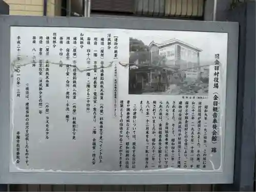 光明寺(神奈川県)