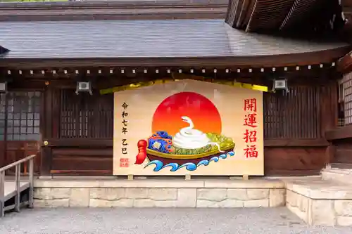 砥鹿神社（里宮）(愛知県)