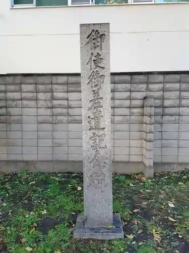 三吉神社のその他建物