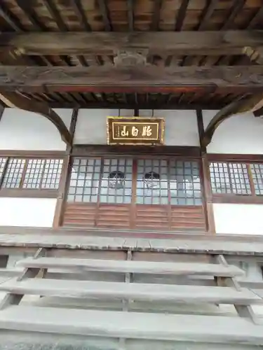 徳善院の本殿・本堂