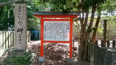熊野速玉大社(和歌山県)