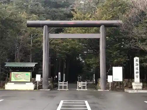 北海道神宮の鳥居