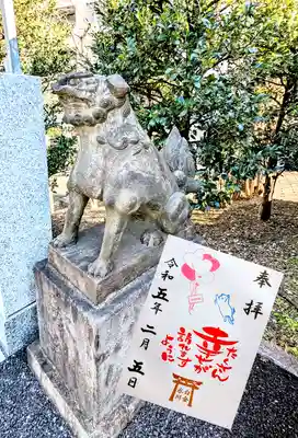 こちらが『お誕生日御朱印』🎂
なんと他の御朱印を拝受したときに、誕生日とゆうことを伝えるとサービスで誕生日御朱印を直書きしていただけます😆