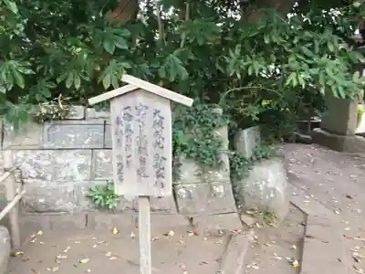 酒列磯前神社のその他建物