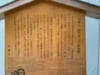西光寺の{uncategorized: "未分類", other: "その他", undefined: "問題あり", building: "その他建物", grave: "お墓", sacred_gate: "鳥居", guardian: "狛犬", statue: "像", buddha: "仏像", history: "歴史", nature: "自然", garden: "庭園", animal: "動物", pagoda: "塔", temizu: "手水舎", mountain_gate: "山門・神門", sanctuary: "本殿・本堂", subordinate: "末社・摂社", art: "芸術", scenery: "景色", jizo: "地蔵", ema: "絵馬", goshuin: "御朱印", omikuji: "おみくじ", items: "授与品その他", amulet: "お守り", goshuincho: "御朱印帳", eats: "食事", festival: "お祭り", votive_dance: "神楽", shichigosan: "七五三参", wedding: "結婚式", experience: "体験その他", initially: "初詣", around: "周辺", anti_infection: "感染症対策"}