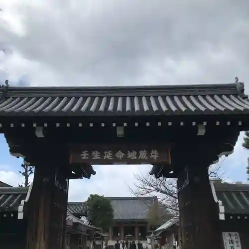 壬生寺の山門・神門