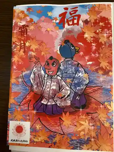 岩槻久伊豆神社のその他建物