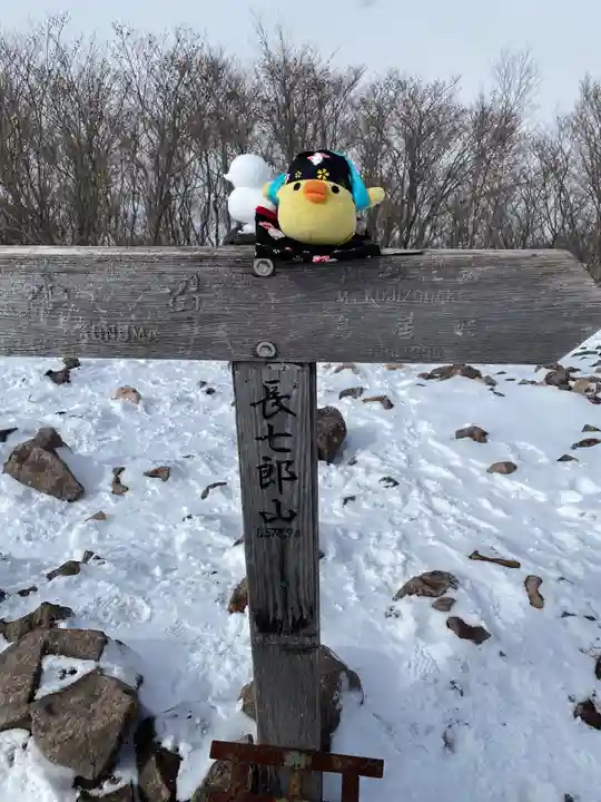 赤城神社(群馬県)