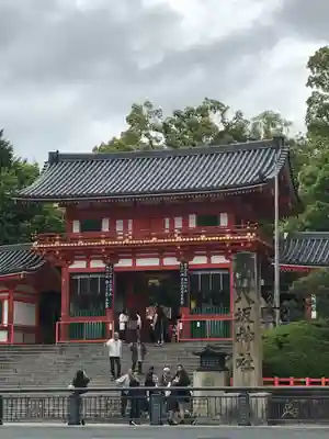 八坂神社(祇園さん)(京都府)