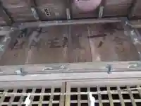 一護王社(東京都)