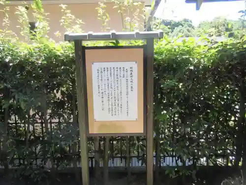 長昌寺(神奈川県)