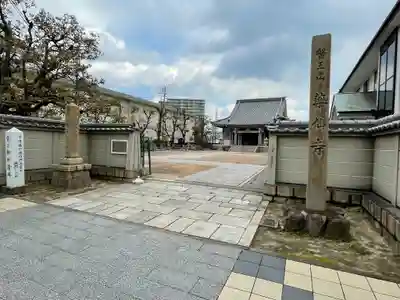 薬仙寺のその他建物