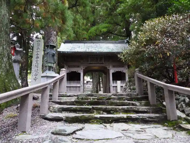 焼山寺(徳島県)