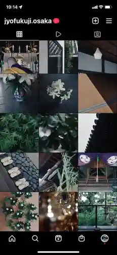 常福寺(大阪府)