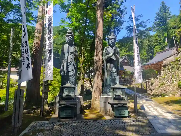 華厳寺(岐阜県)