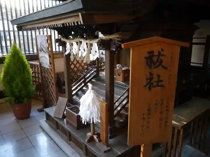 出雲大社東京分祠の末社・摂社