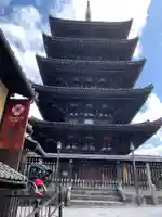 法観寺(京都府)