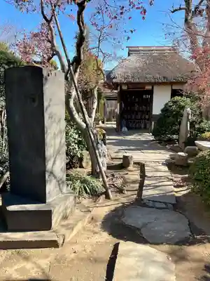 清光院のその他建物