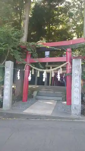 新屋山神社(山梨県)