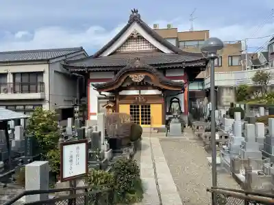 法雲寺(東京都)