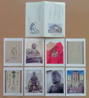 佐吉大仏（大佛寺）(岐阜県)