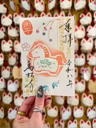 万松寺(愛知県)