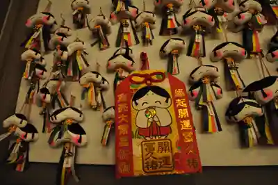 伊豫豆比古命神社(愛媛県)