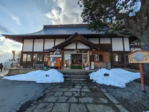 烏帽子山八幡宮(山形県)