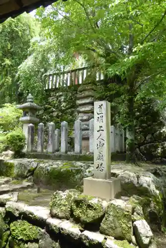 長谷寺のその他建物