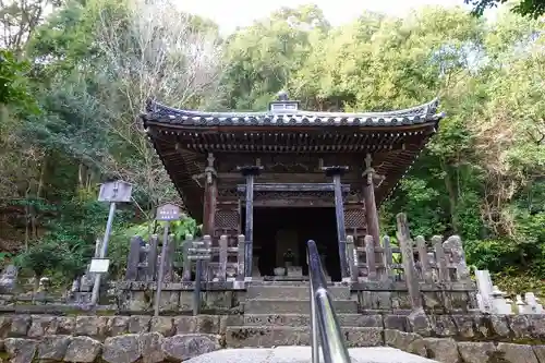 二尊院の山門・神門