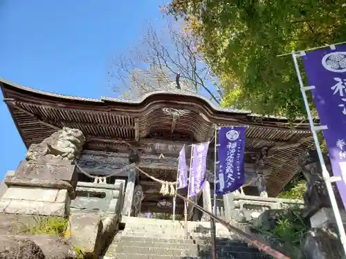 円蔵寺(福島県)