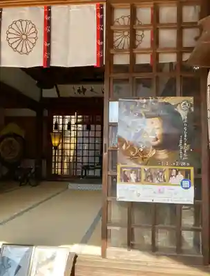 崇道天皇社(奈良県)