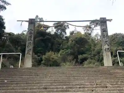 和霊神社(愛媛県)