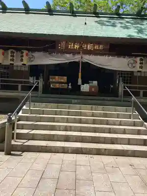 総社神社(秋田県)