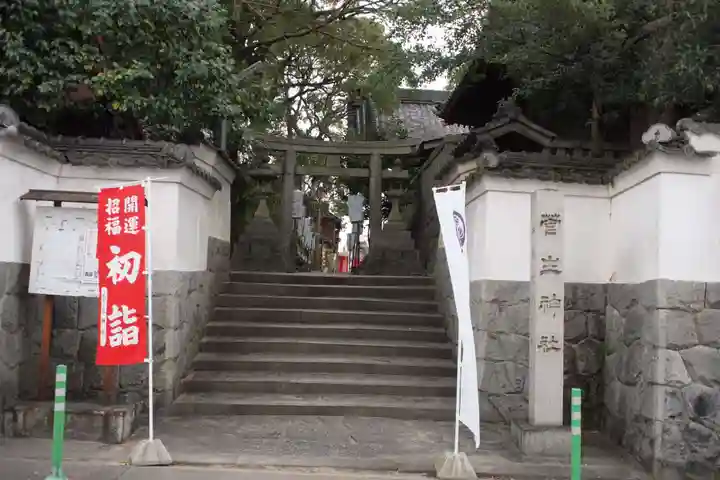 菅生神社のその他建物