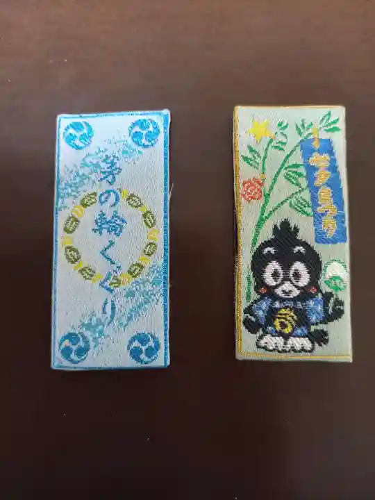 烏森神社(東京都)