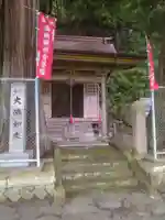 富沢磨崖仏郡(宮城県)