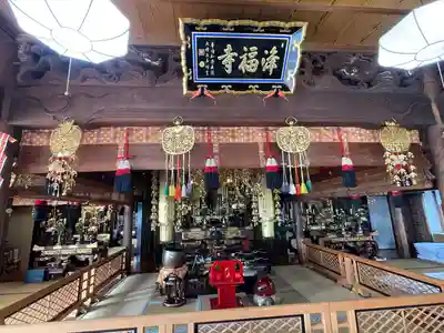 浄福寺(滋賀県)