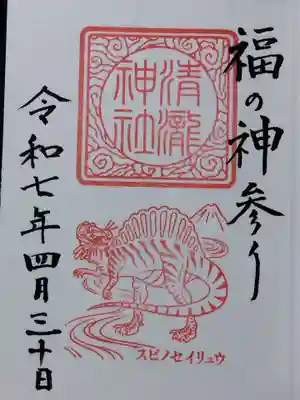 清瀧神社(福井県)