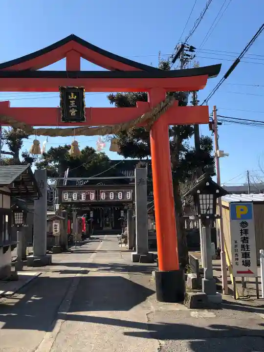 本折日吉神社(石川県)